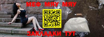 марихуана Можайск