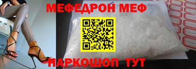 марихуана Можайск