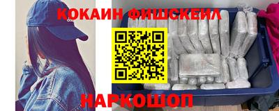 марихуана Можайск