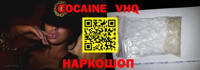марихуана Можайск