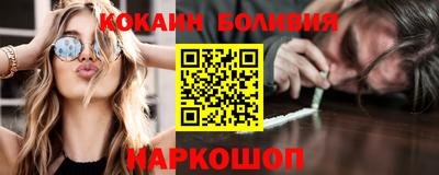 марихуана Можайск