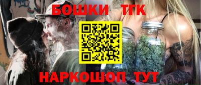 марихуана Можайск