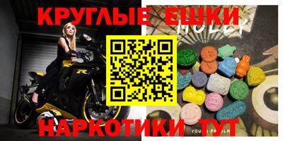 МДМА Можга