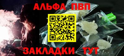 марихуана Можайск
