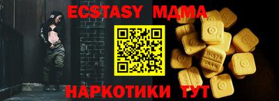марихуана Можайск