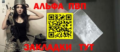 марихуана Можайск