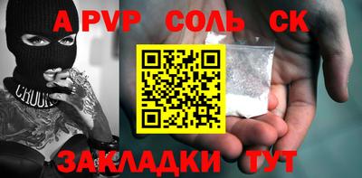 марихуана Можайск