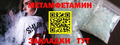 МДМА Можга