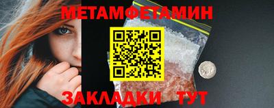 марихуана Можайск