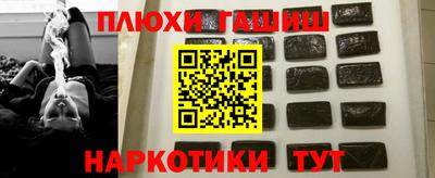 марихуана Можайск