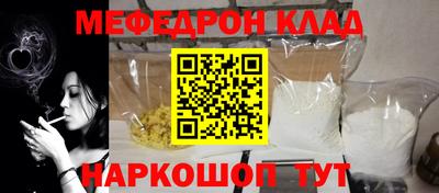 марихуана Можайск