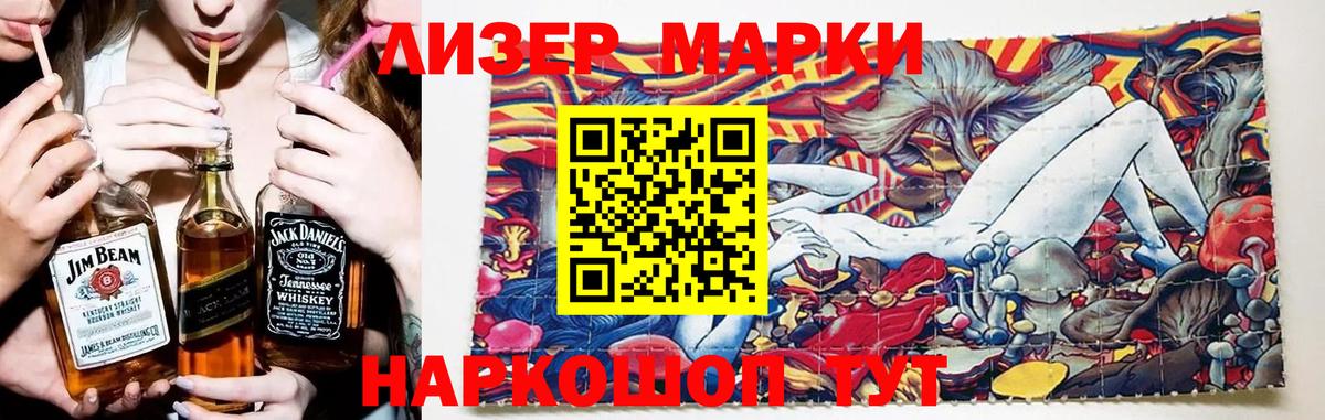 ЛСД экстази  Вход с VPN  LSD-25 экстази ecstasy  Шебекино  ЛСД экстази кислота 