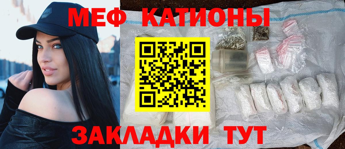МЕФ мука Шебекино