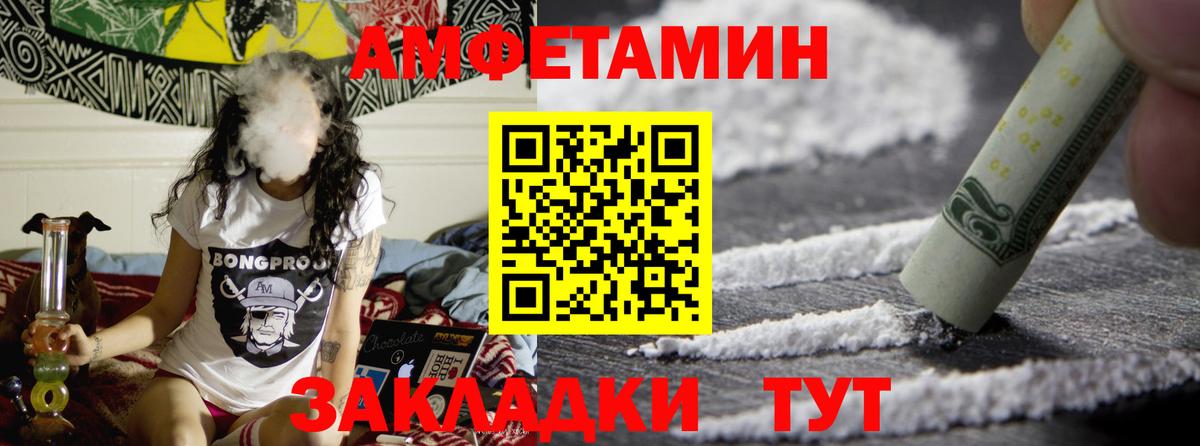 Шебекино  Метамфетамин кристалл  Метамфетамин кристалл  Вход с VPN 