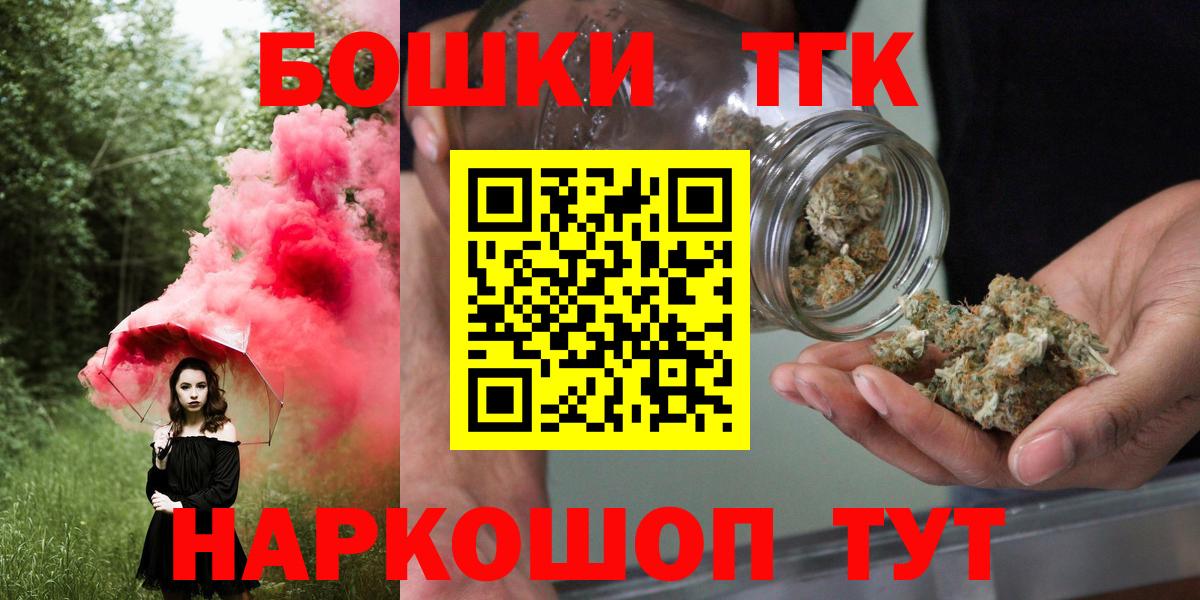 Шебекино  Бошки марихуана VHQ  Канабис план  Бошки марихуана конопля  Вход с VPN 