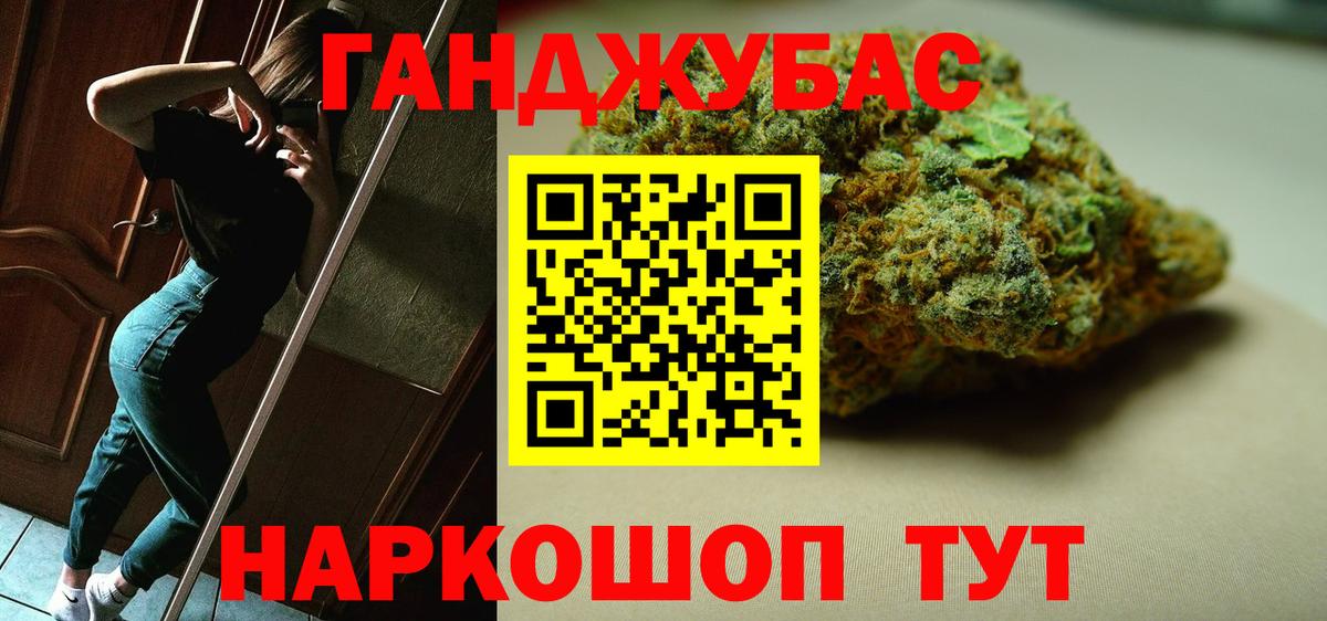 Шишки марихуана SATIVA & INDICA Шебекино